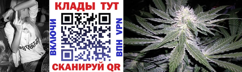 Виды наркотиков купить Ливны АМФ blacksprut Каннабис APVP МЕФ