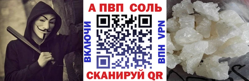 A PVP мука Ливны