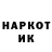 КЕТАМИН VHQ MiroN_KG
