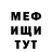 Амфетамин Premium Dean Agee