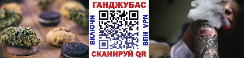 Cannafood марихуана Ливны