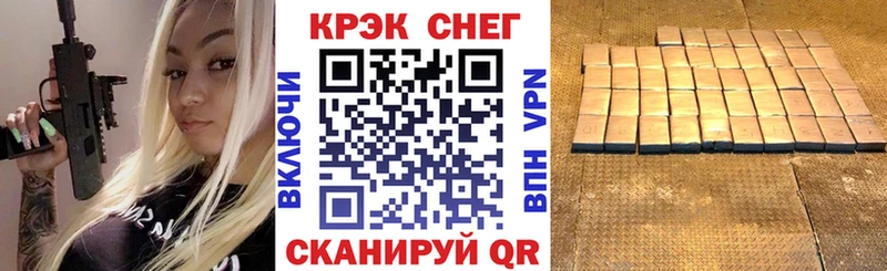Cocaine FishScale Ливны