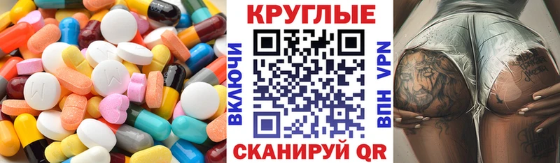 купить наркоту Ливны ЭКСТАЗИ VHQ