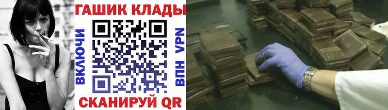 Гашиш hashish Ливны
