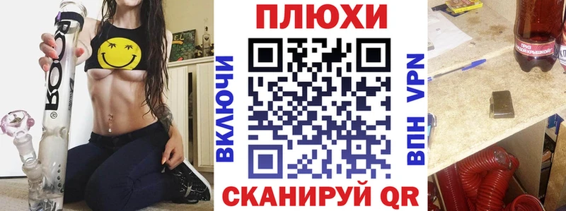 маркетплейс формула Ливны ГАШ хэш купить
