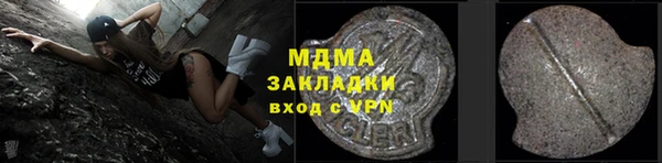 винт Арсеньев