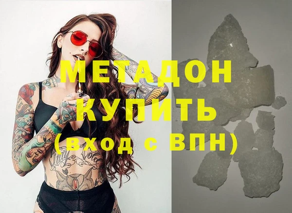 МДПВ Армянск