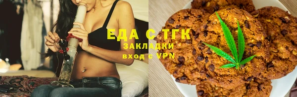 каннабис Аркадак