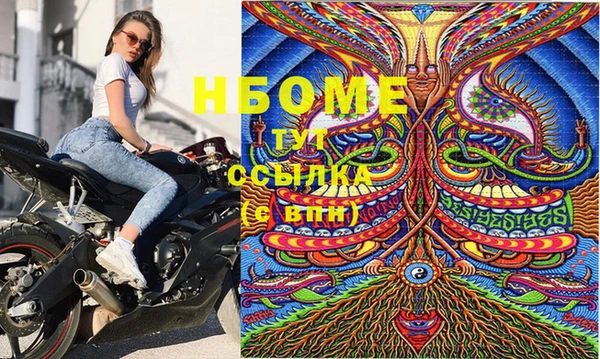 МДПВ Армянск