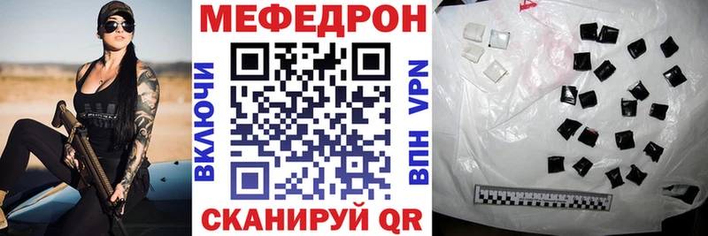 Меф мяу мяу  продажа наркотиков  Ливны 
