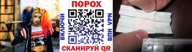 что такое наркотик  omg сайт  Первитин кристалл  Ливны 