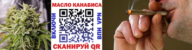 Дистиллят ТГК THC oil  KRAKEN как зайти  Ливны  где можно купить  